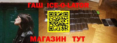 гашиш Берёзовский