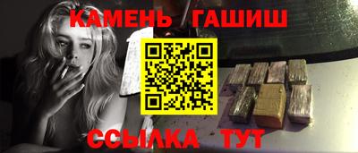 гашиш Берёзовский