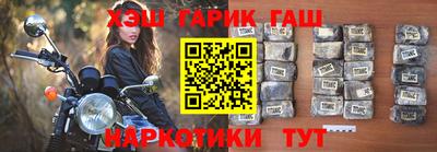 spice Беслан