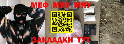 spice Беслан