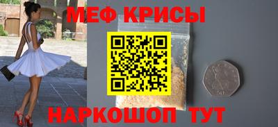 spice Беслан