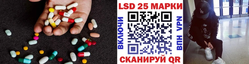 LSD-25 экстази кислота  Москва 