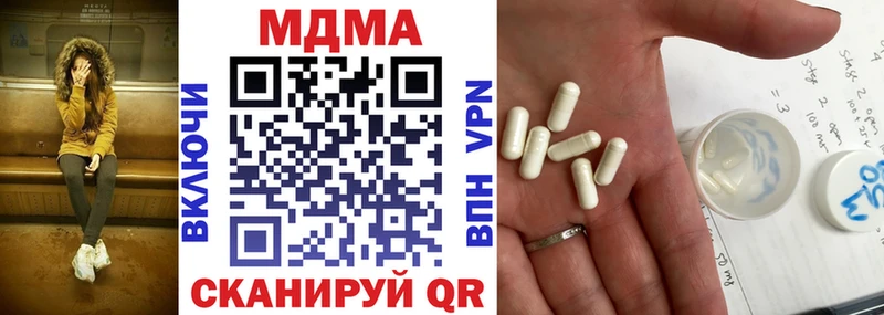 где купить наркоту Москва hydra как зайти МДМА Molly