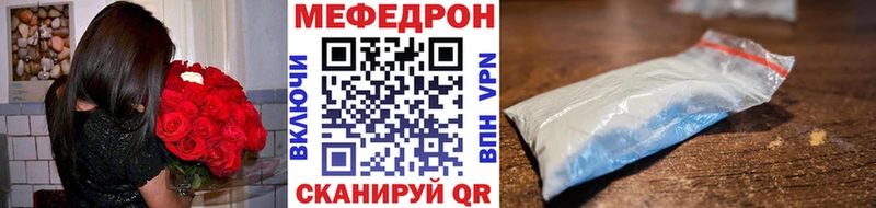 Мефедрон кристаллы  Москва 