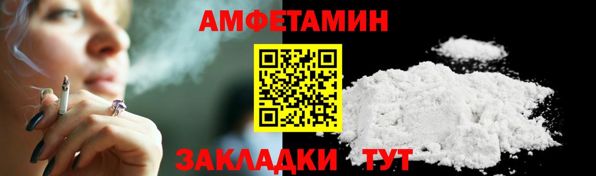 Первитин кристалл Москва