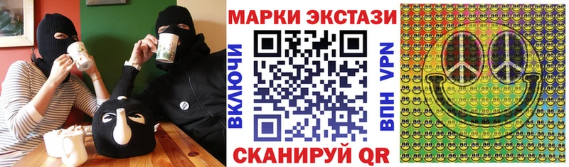 Наркотические марки 1500мкг  купить наркотик  Москва 
