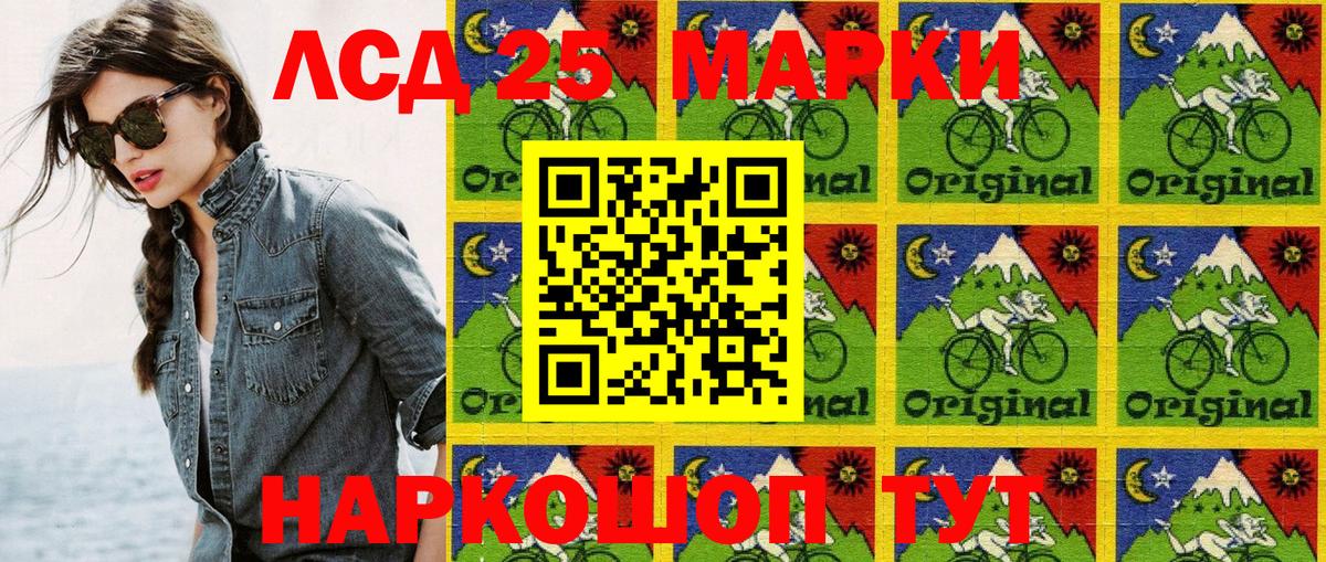 Марки NBOMe 1500мкг  Наркотические марки  Москва  Вход с VPN 