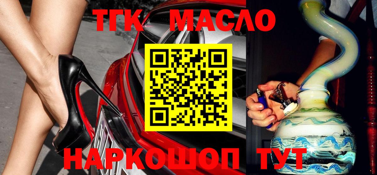 Галлюциногенные грибы Москва