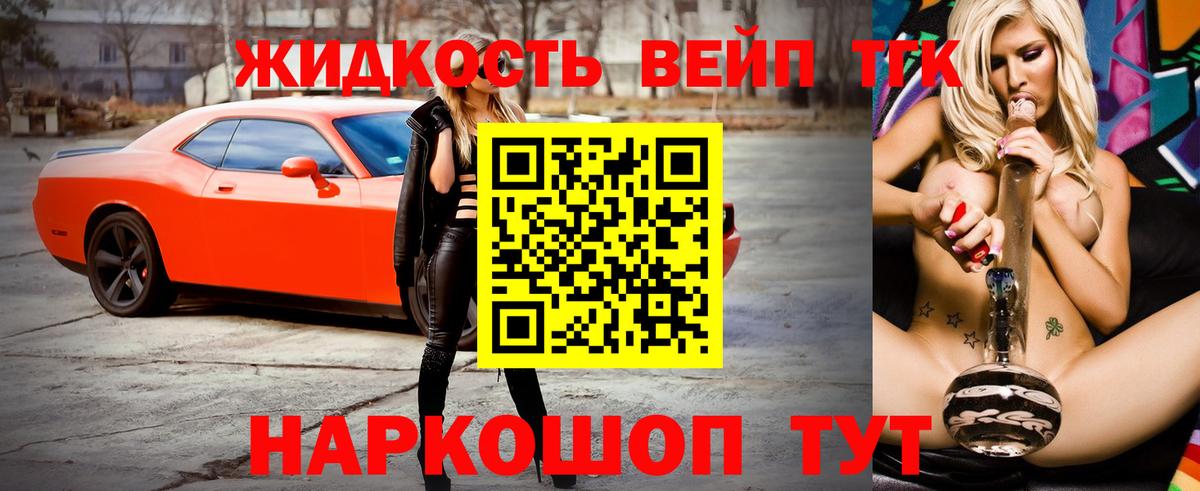 ТГК THC oil  ТГК концентрат  Москва  Вход с VPN 